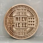 Double-Sided Prosphora Seal Stamp