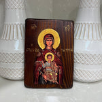 Panagia Eleftherotria