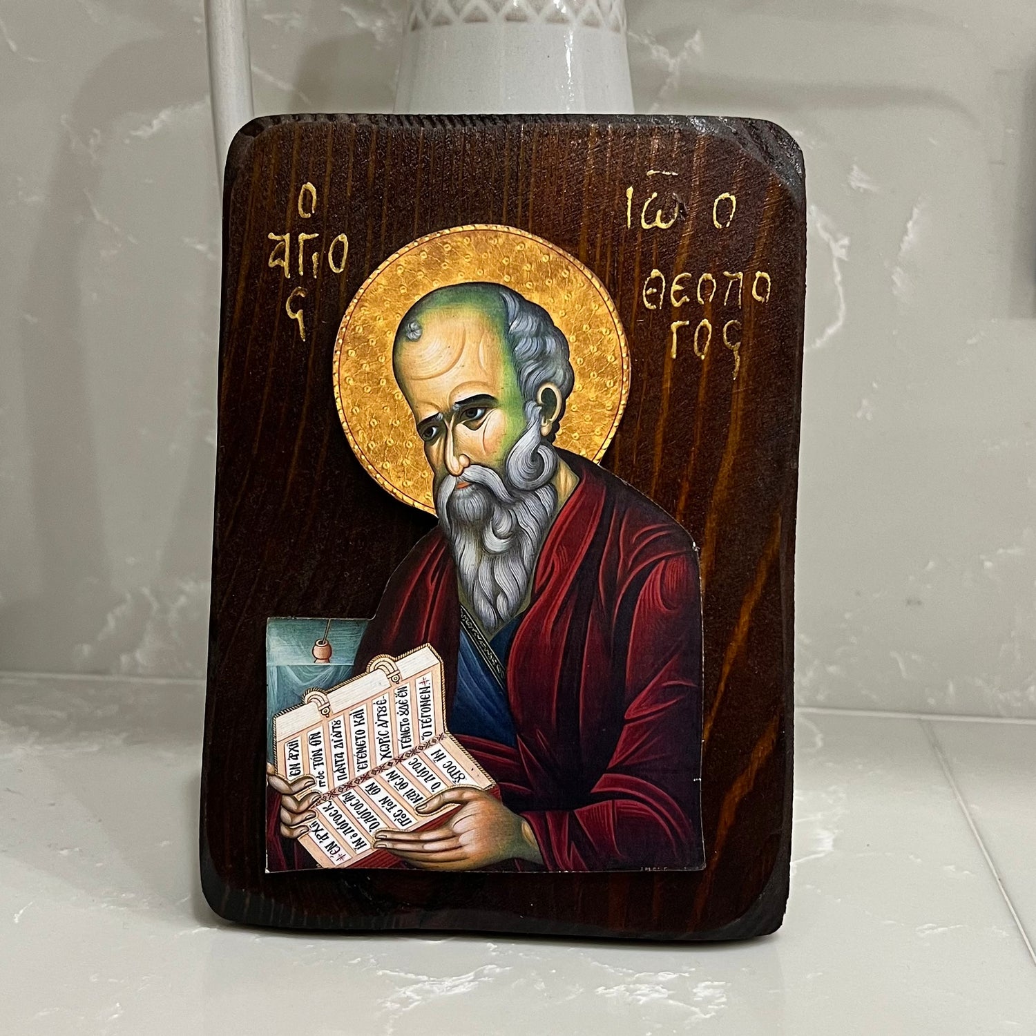 Agios Ioannis The Theologian