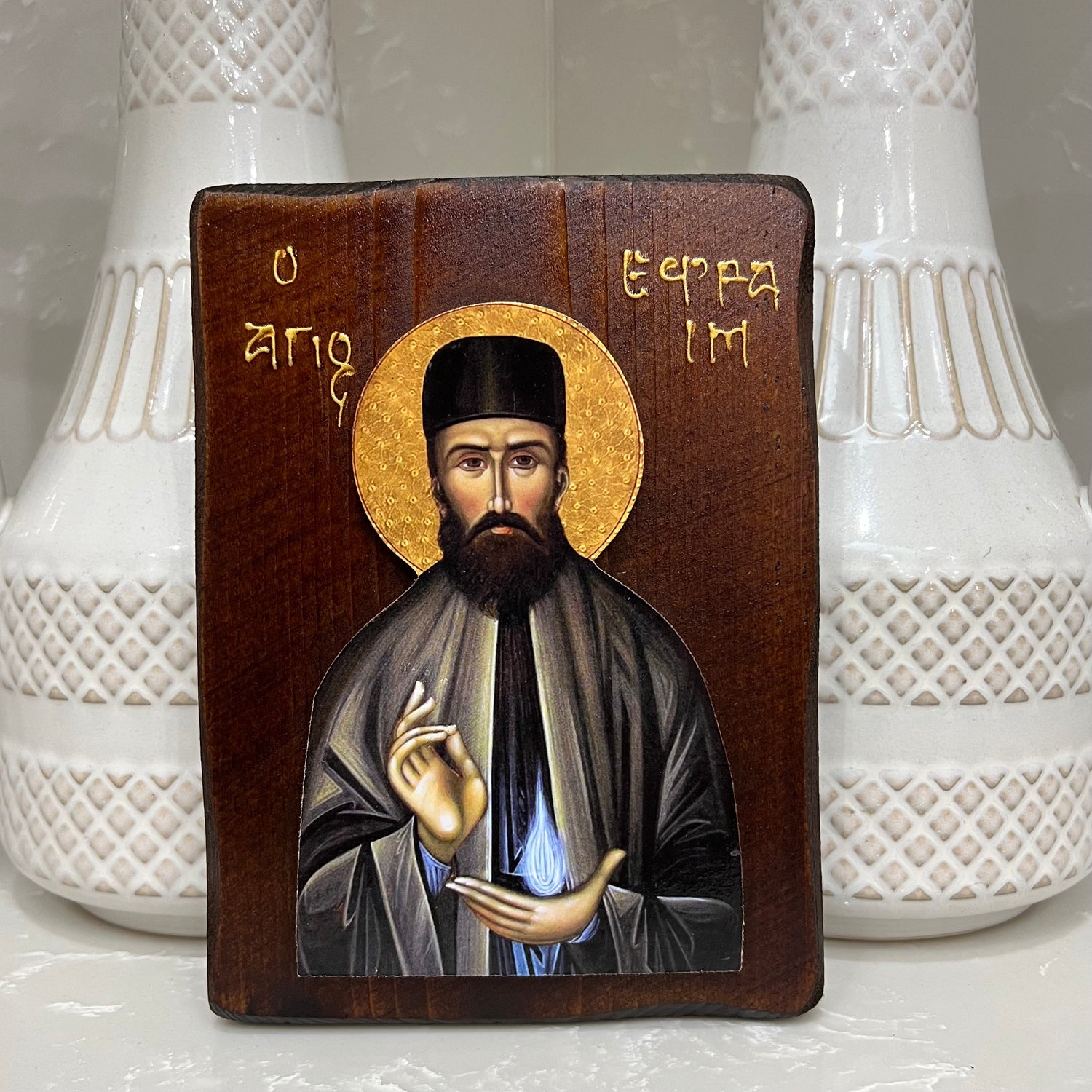 Agios Ephraim