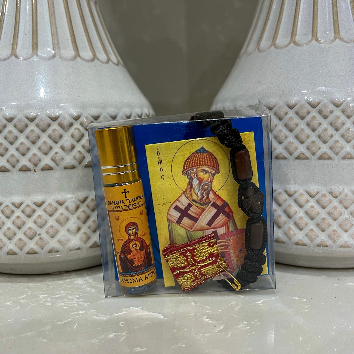 Myro Religious Gift Pack