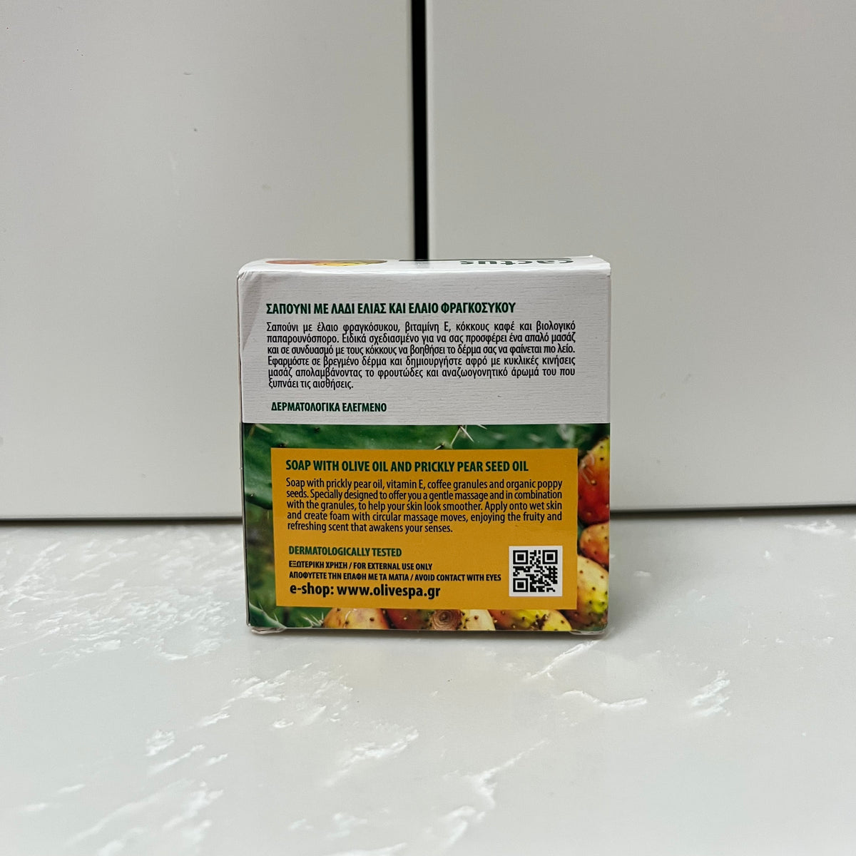 Cactus Scrub Soap