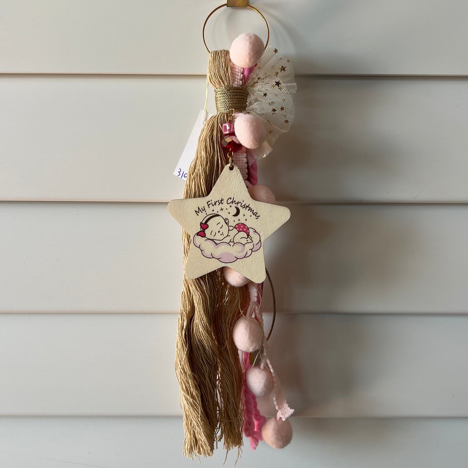 My First Christmas Girl